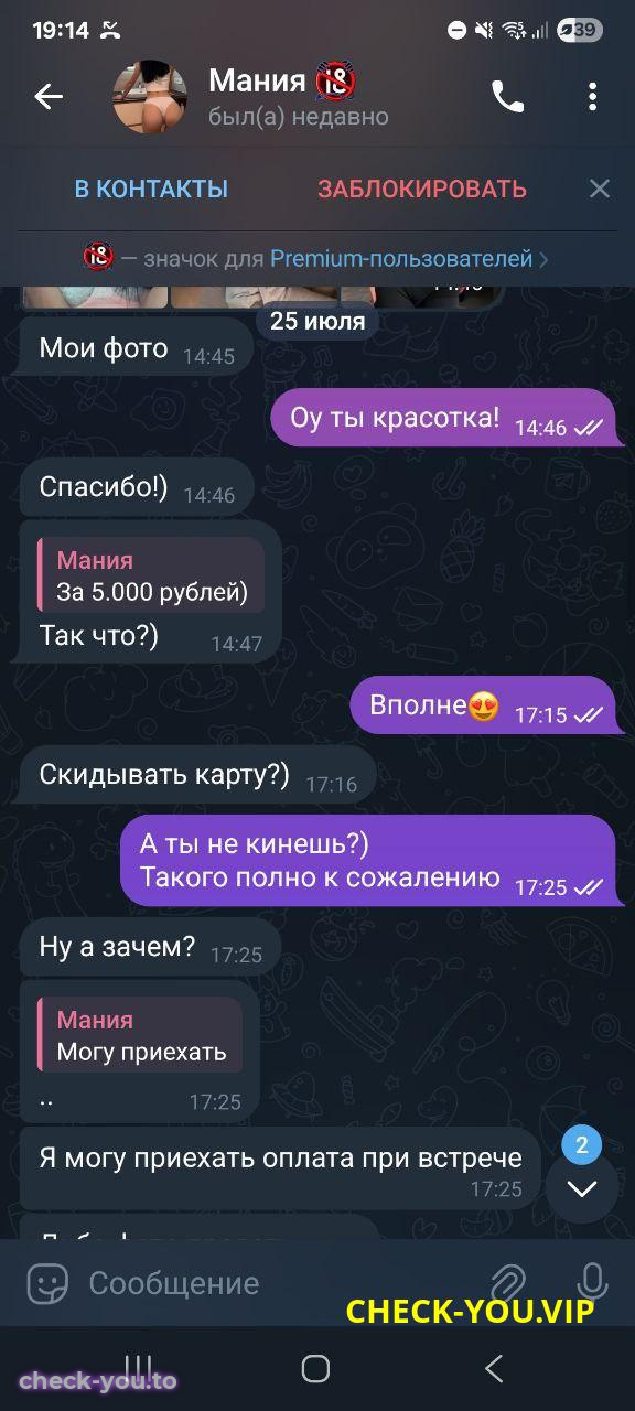 Измайлова Валерия Сергеевна — фото 4