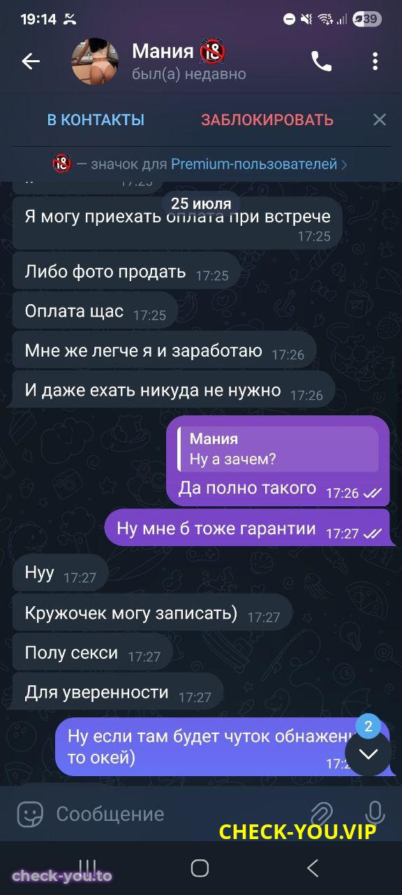 Измайлова Валерия Сергеевна — фото 5