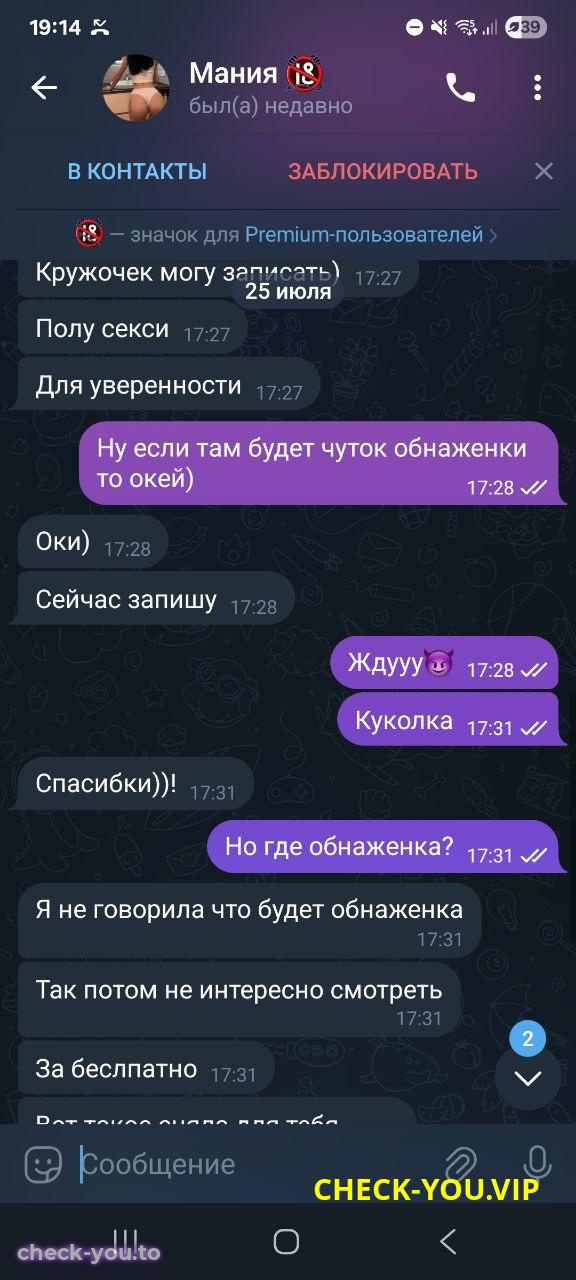 Измайлова Валерия Сергеевна — фото 6