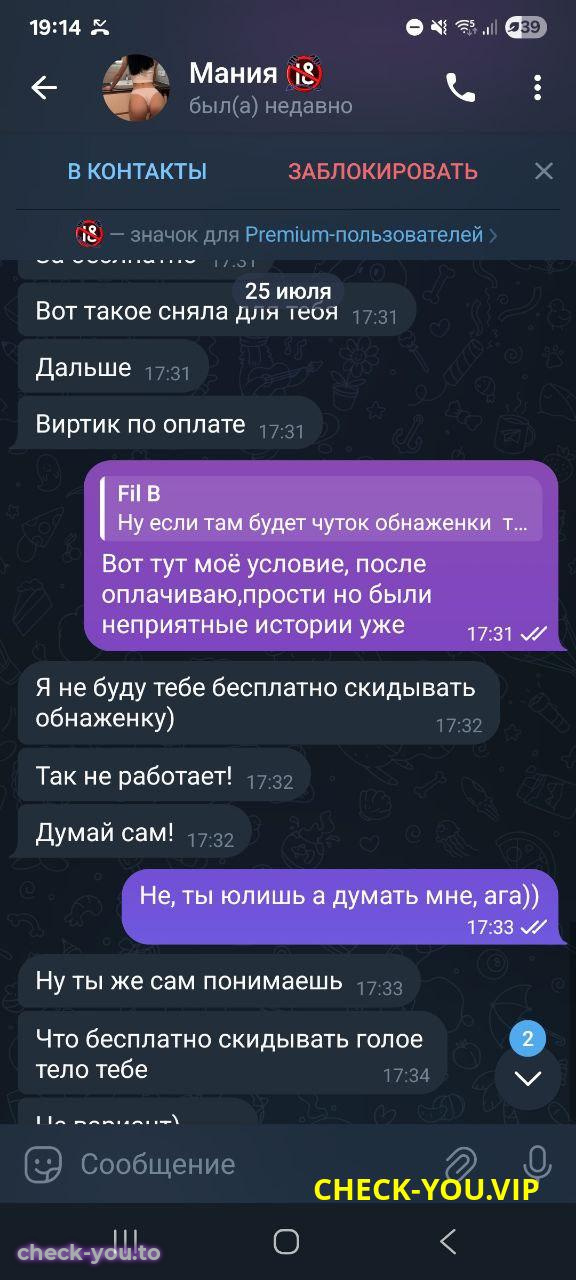 Измайлова Валерия Сергеевна — фото 7