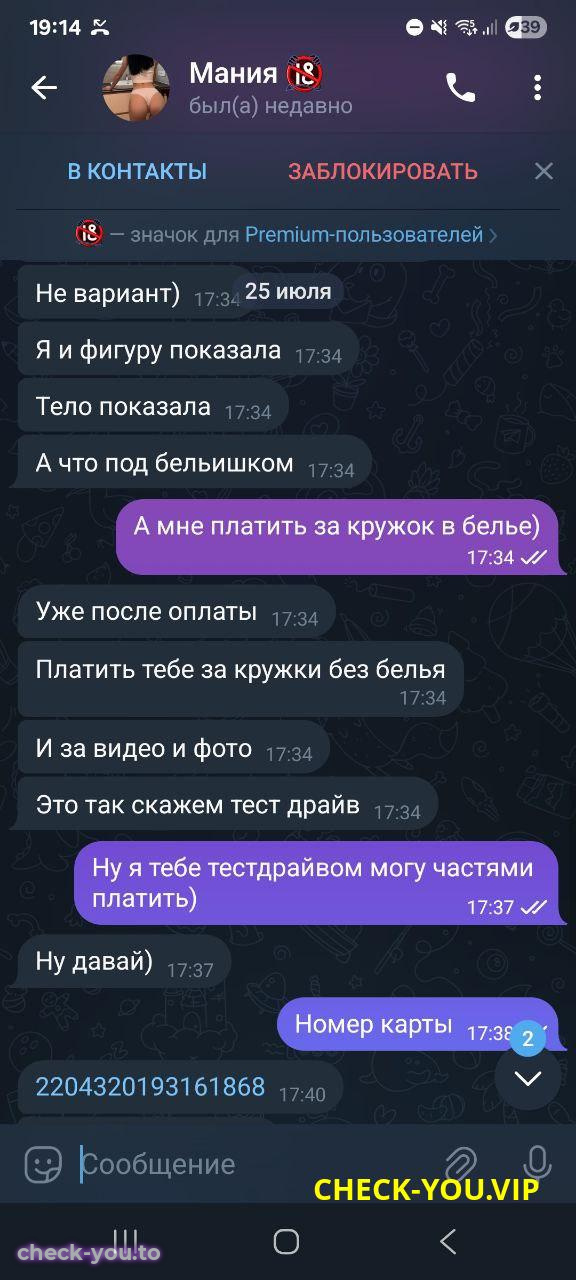 Измайлова Валерия Сергеевна — фото 8