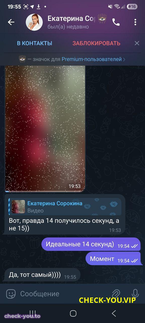 Мальцева Екатерина Владимировна — фото 10
