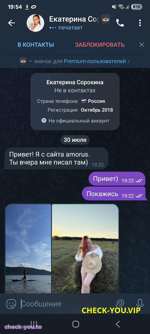 Мальцева Екатерина Владимировна — фото 2