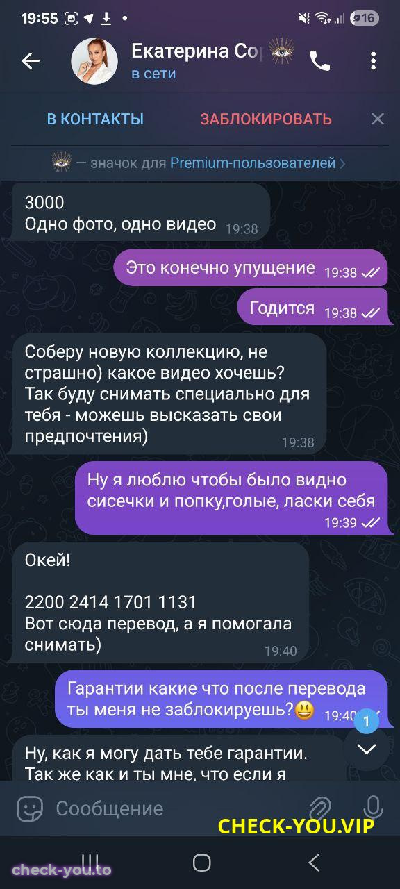 Мальцева Екатерина Владимировна — фото 6