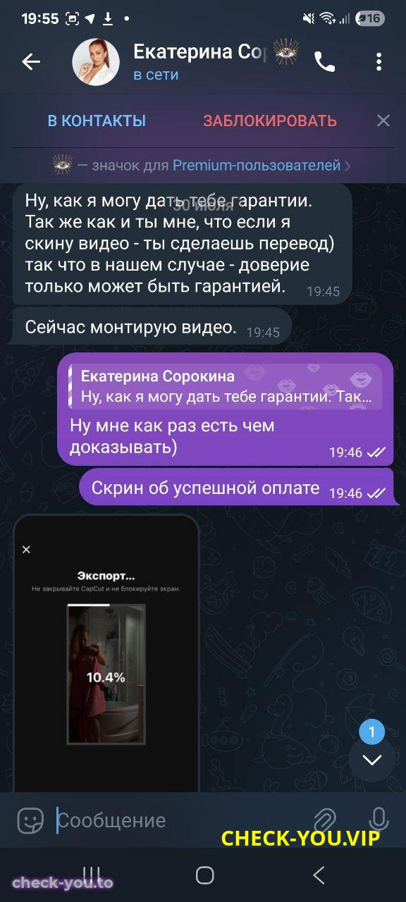 Мальцева Екатерина Владимировна — фото 7