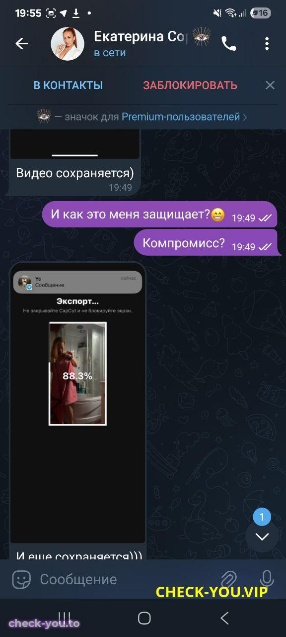 Мальцева Екатерина Владимировна — фото 8
