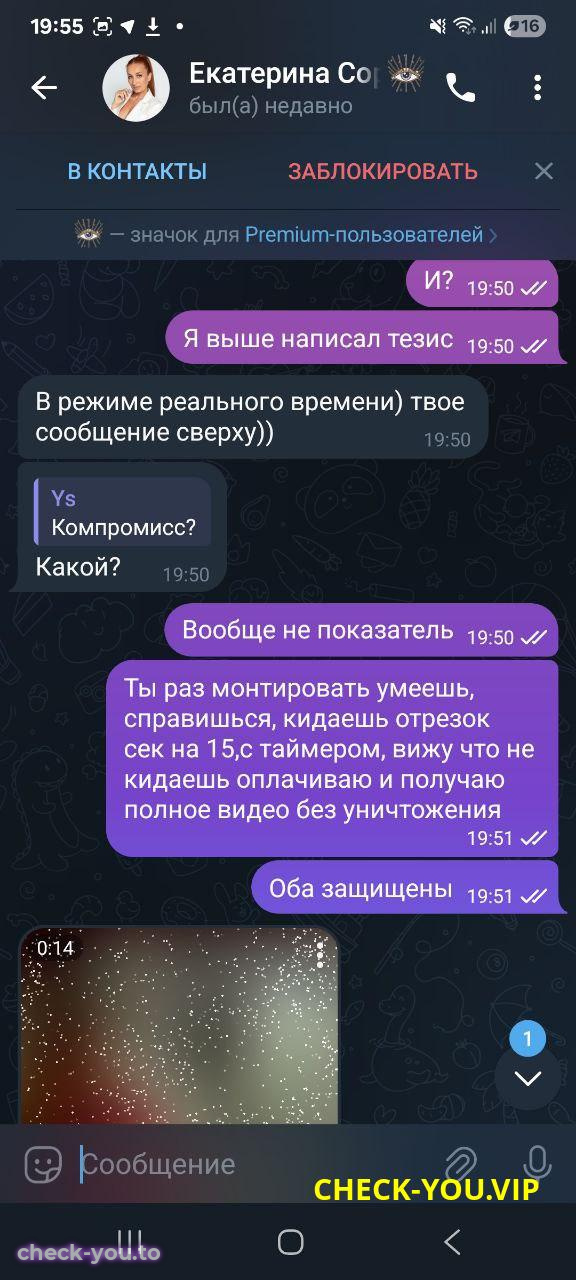 Мальцева Екатерина Владимировна — фото 9