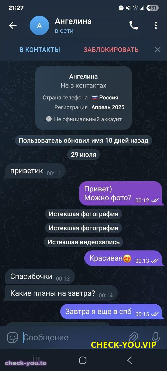 Спатарь Марина Алексеевна — фото 2