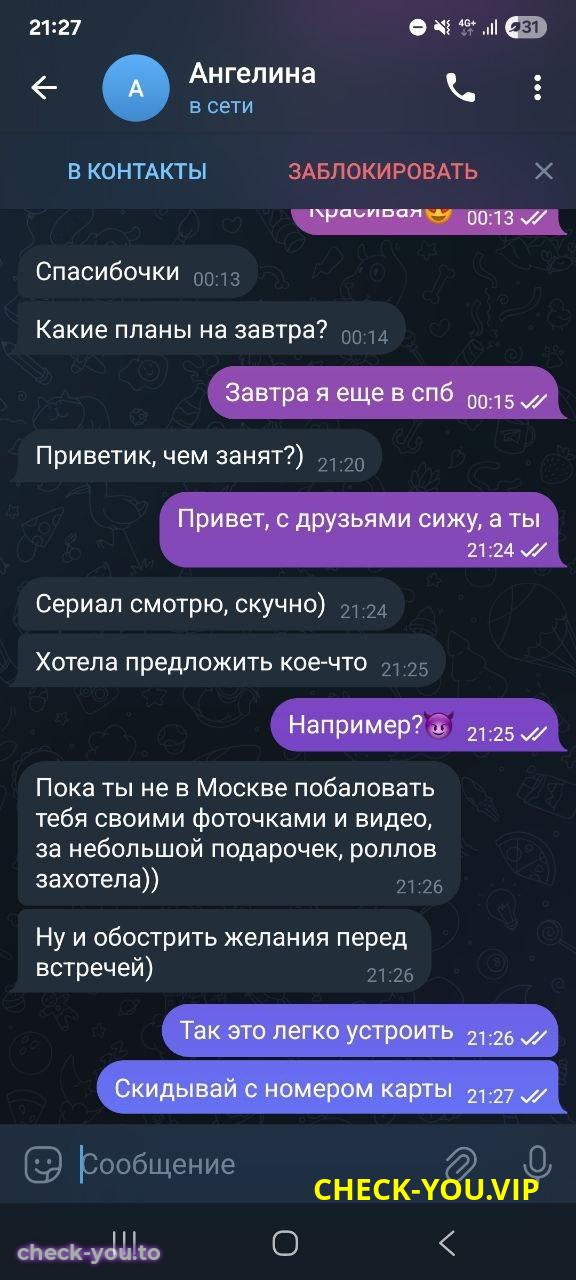 Спатарь Марина Алексеевна — фото 3