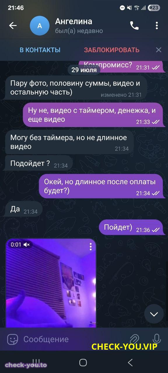 Спатарь Марина Алексеевна — фото 4