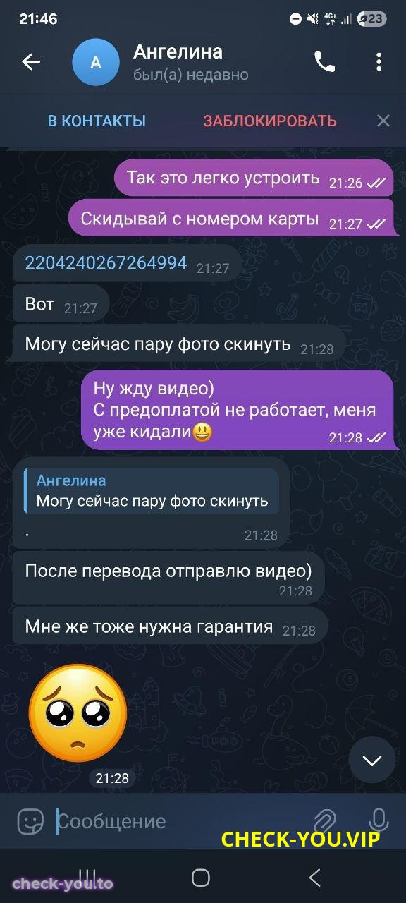 Спатарь Марина Алексеевна — фото 6