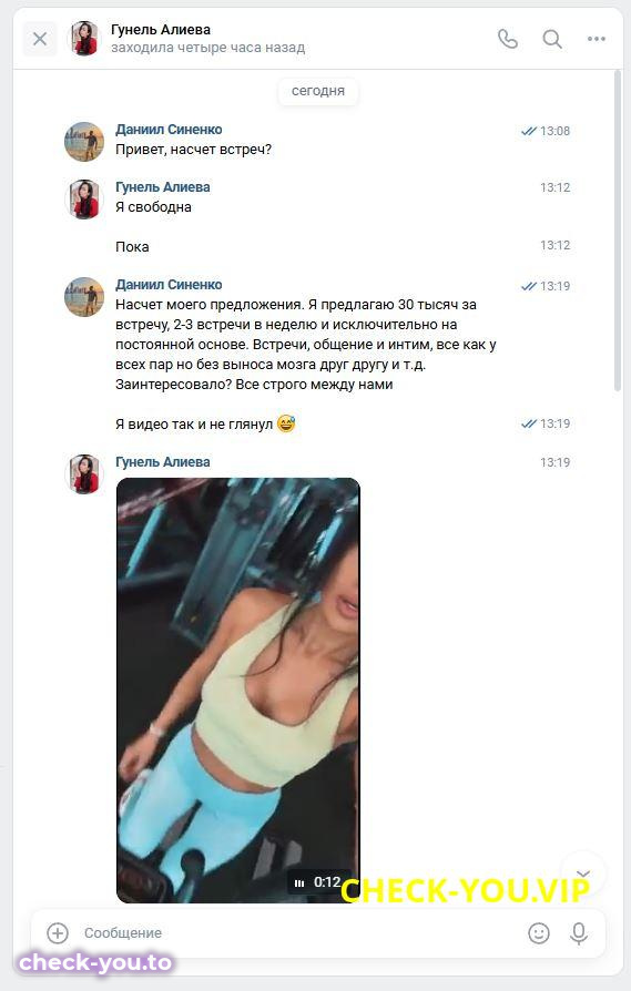 Алиева Гунель Амирасланова — фото 2