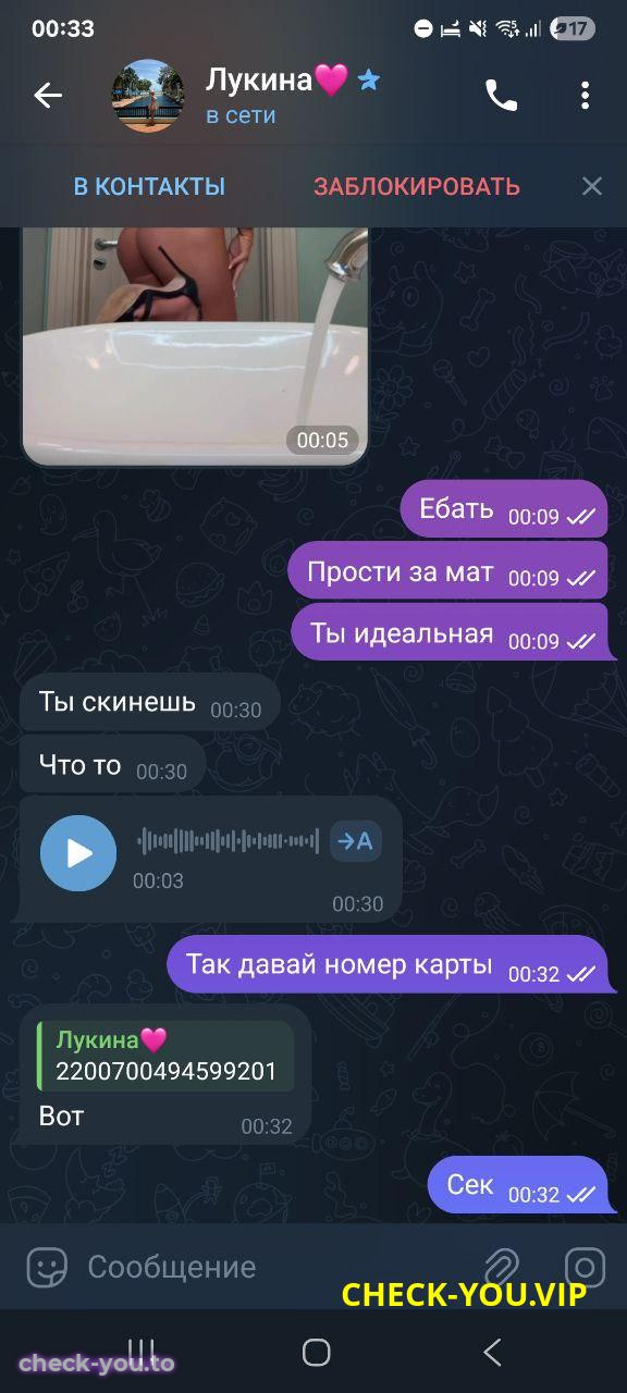 Антипова Ассоль Олеговна — фото 10