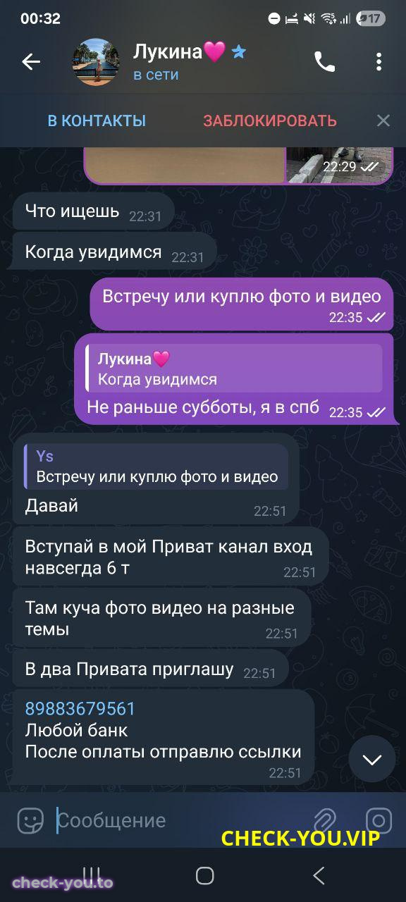 Антипова Ассоль Олеговна — фото 4