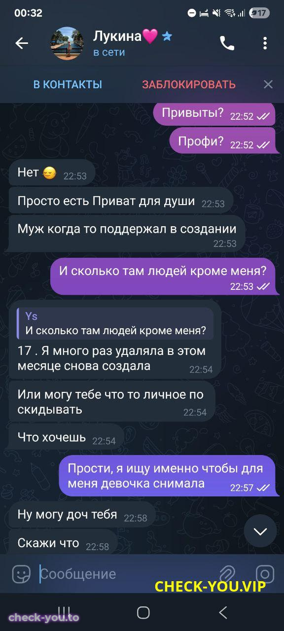Антипова Ассоль Олеговна — фото 5