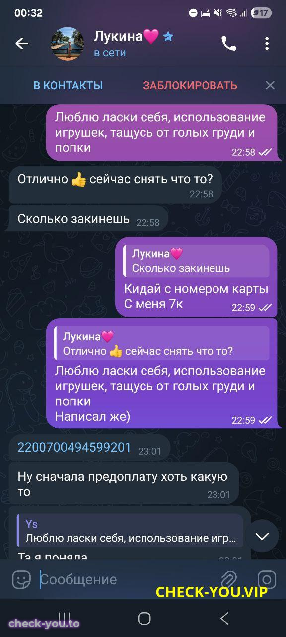 Антипова Ассоль Олеговна — фото 6