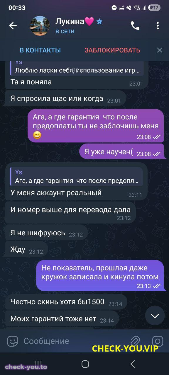 Антипова Ассоль Олеговна — фото 7