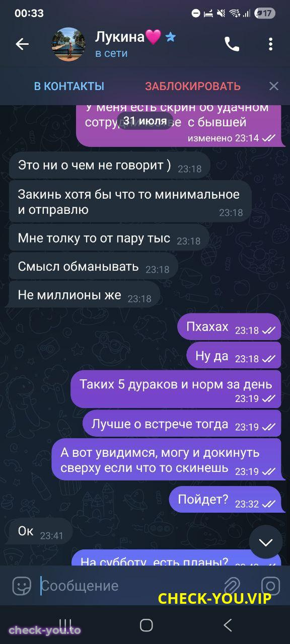 Антипова Ассоль Олеговна — фото 8