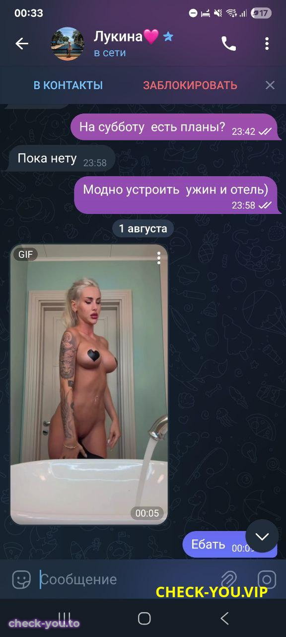 Антипова Ассоль Олеговна — фото 9