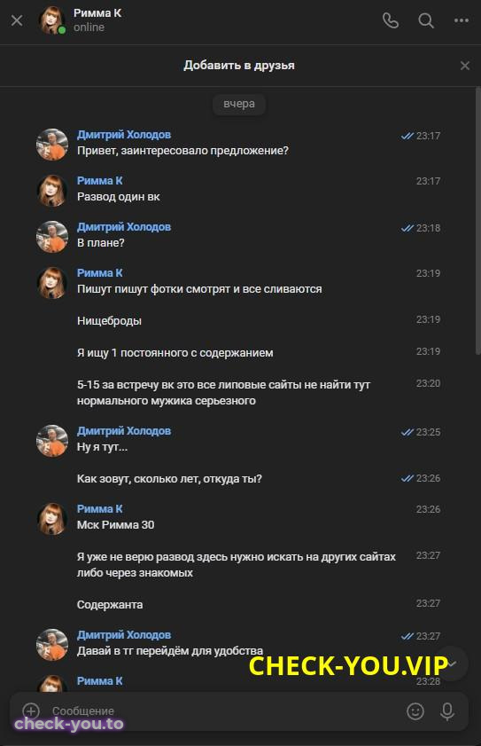 Карлова Римма Владимировна — фото 2