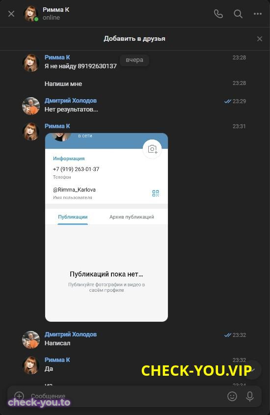 Карлова Римма Владимировна — фото 3
