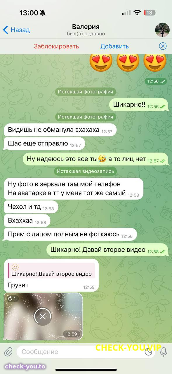 Суворова Валерия Игоревна — фото 10