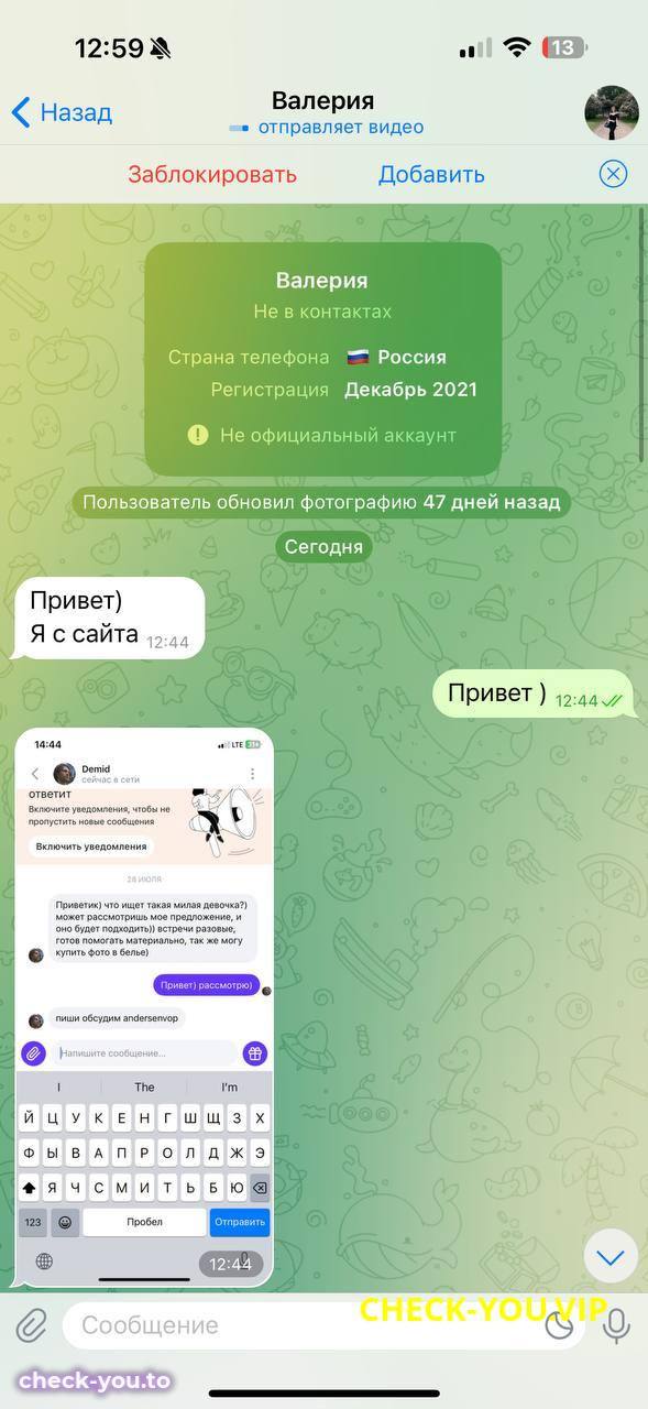 Суворова Валерия Игоревна — фото 2