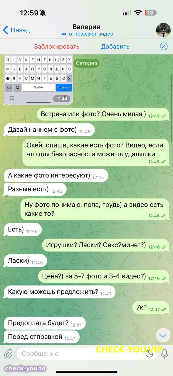 Суворова Валерия Игоревна — фото 3