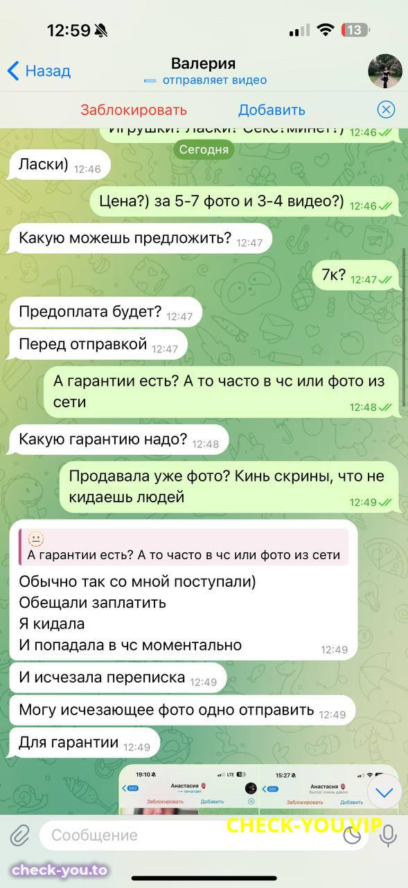 Суворова Валерия Игоревна — фото 4