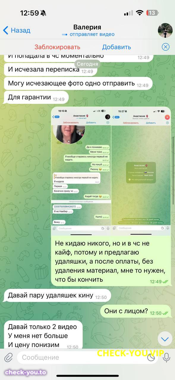 Суворова Валерия Игоревна — фото 5