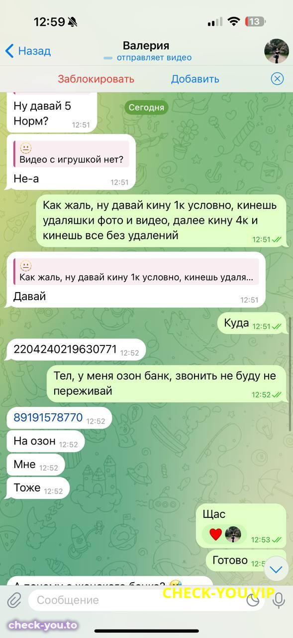 Суворова Валерия Игоревна — фото 7