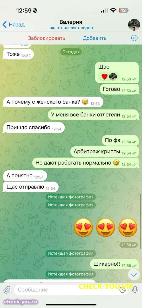 Суворова Валерия Игоревна — фото 8