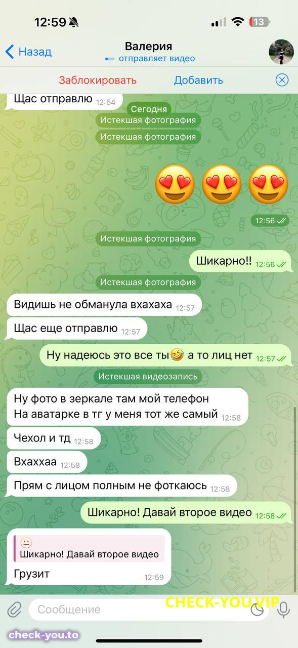 Суворова Валерия Игоревна — фото 9