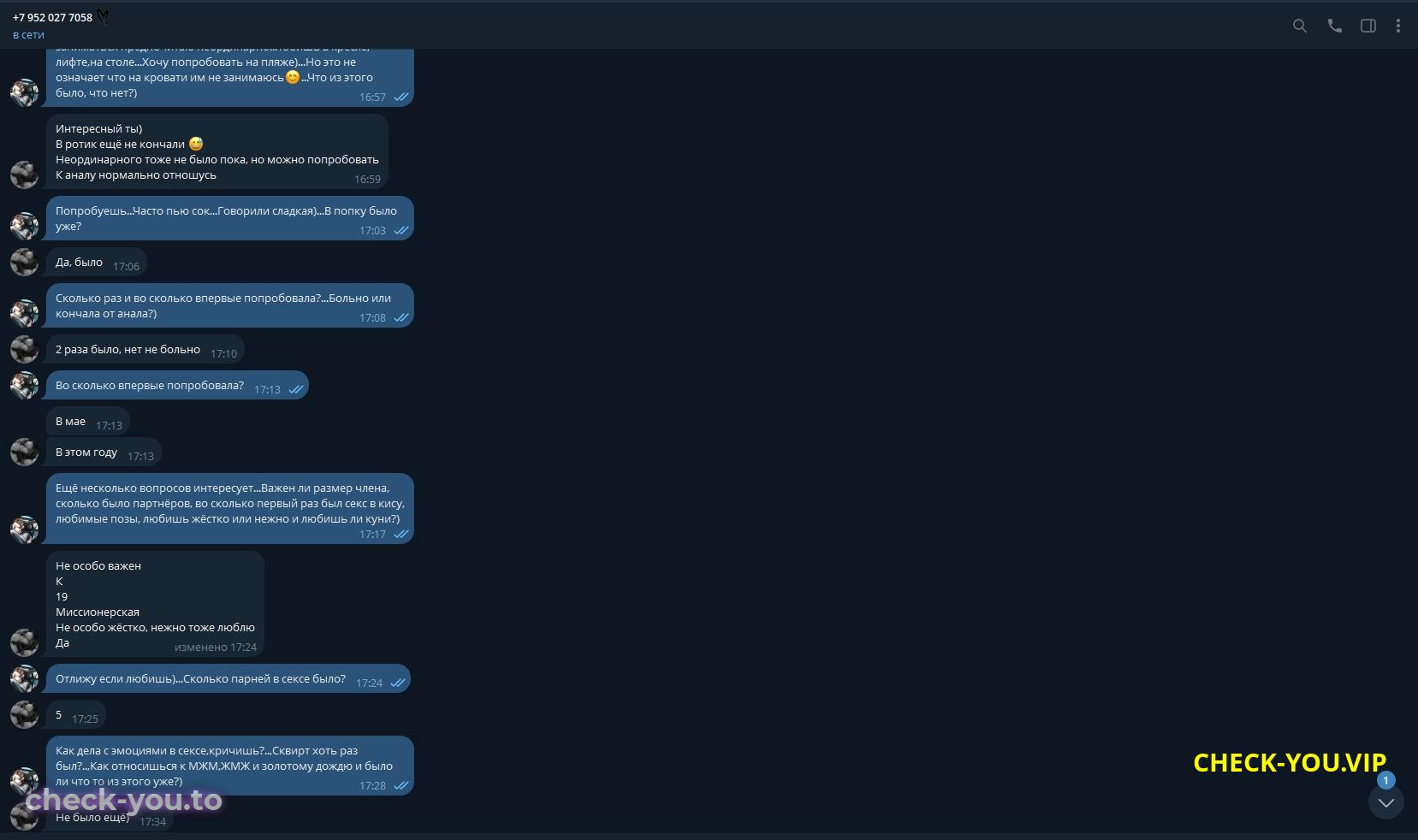 Андреева София Игоревна — фото 7