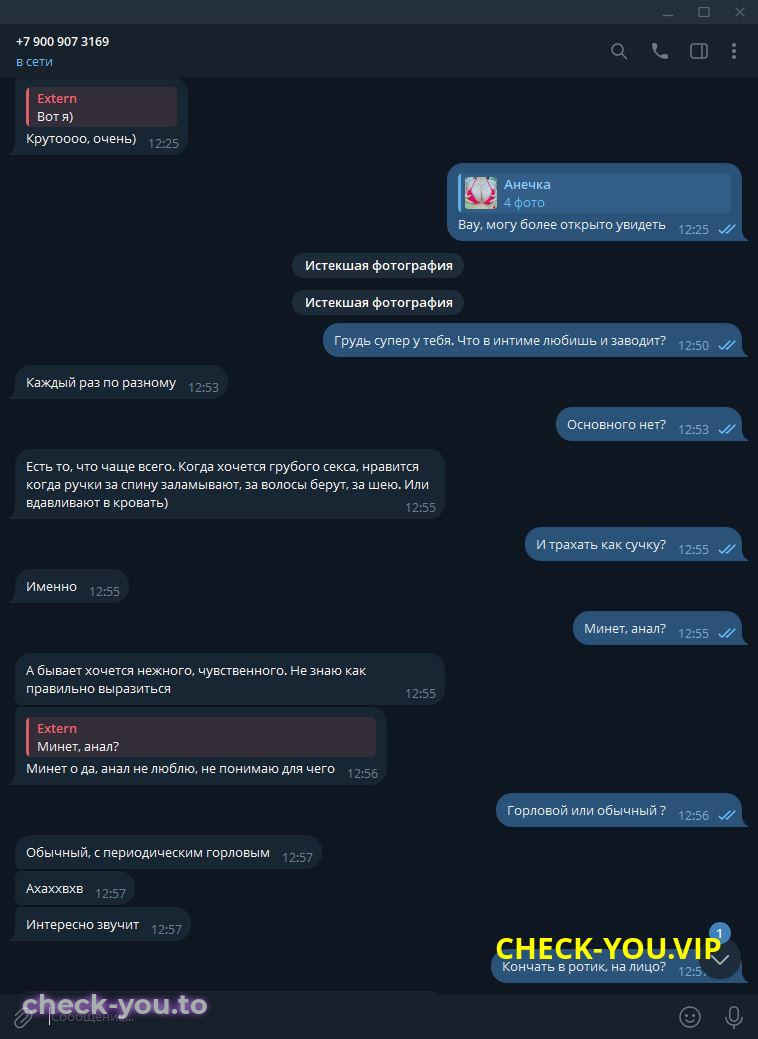 Шиндаркина Анна Александровна — фото 8