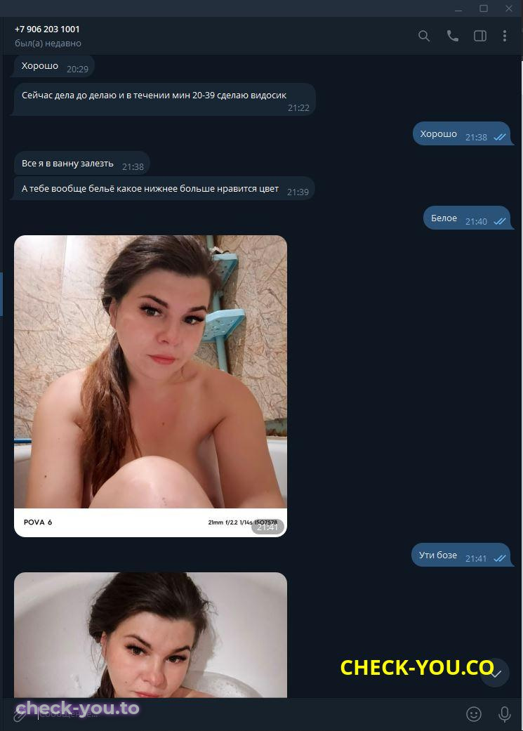 Никулина Екатерина Дмитриевна — фото 7