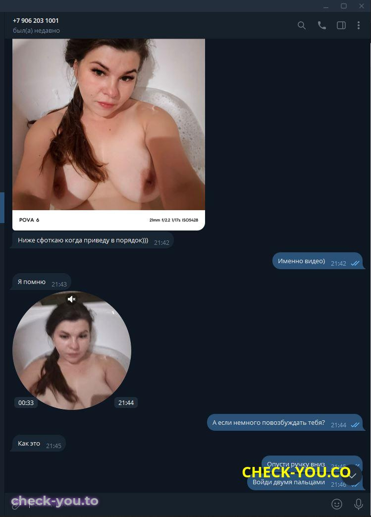 Никулина Екатерина Дмитриевна — фото 8