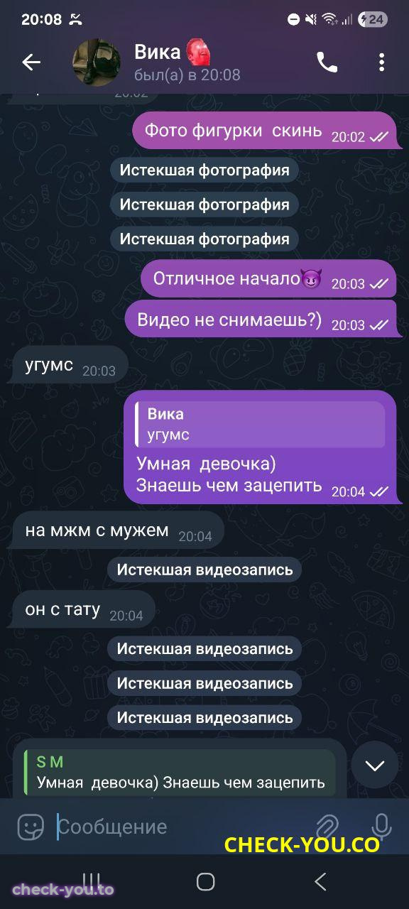 Крючкова Виктория Михайловна — фото 3