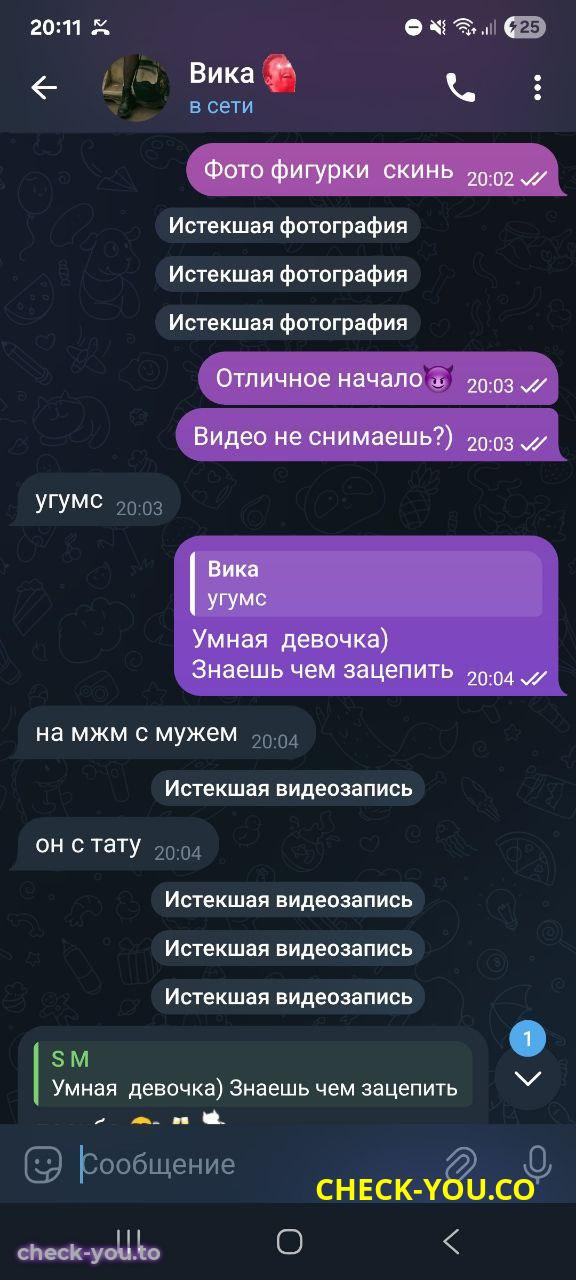 Крючкова Виктория Михайловна — фото 5