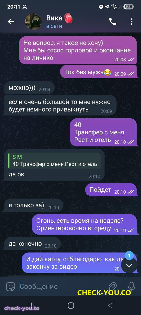 Крючкова Виктория Михайловна — фото 7