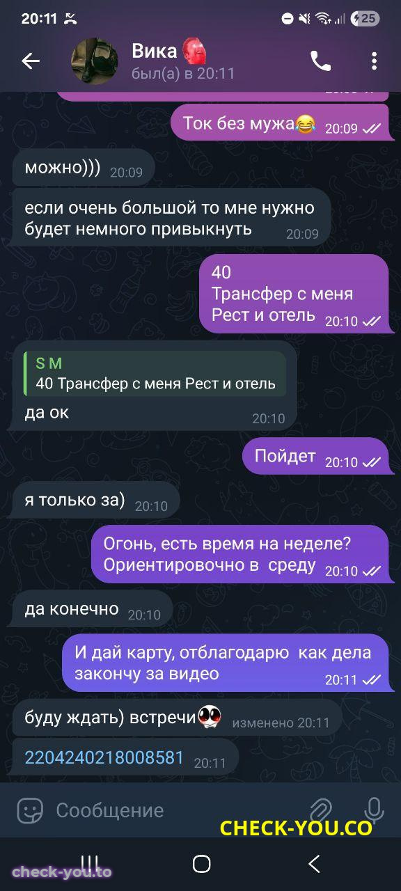 Крючкова Виктория Михайловна — фото 8