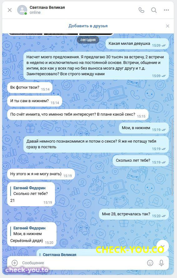 Милантьева Татьяна Александровна — фото 3
