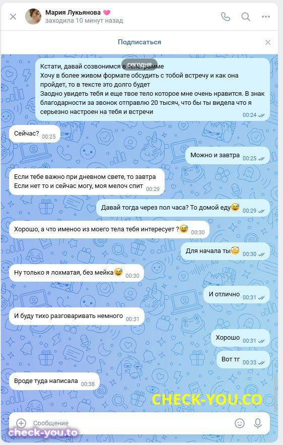 Барщевская (Хаидбаева) Мария Александровна — фото 9
