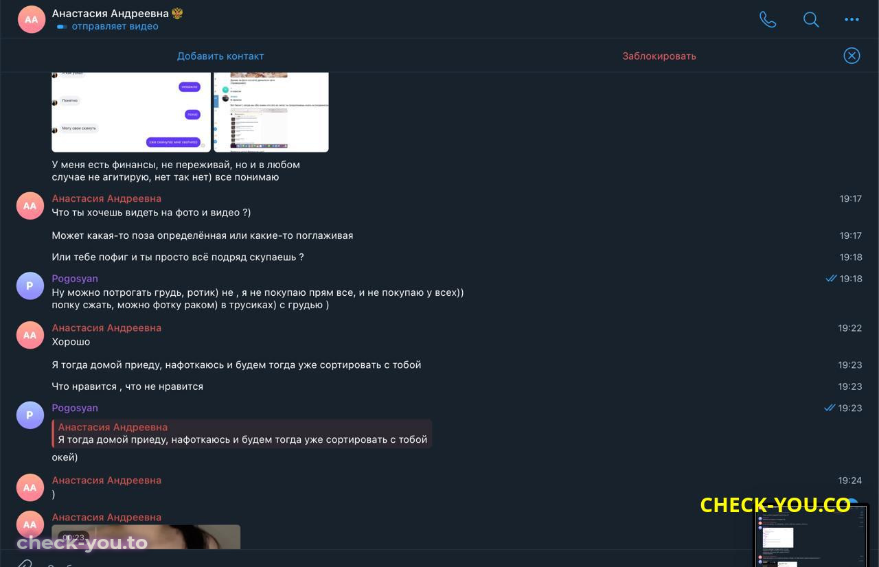 Киреева Анастасия Андреевна — фото 4
