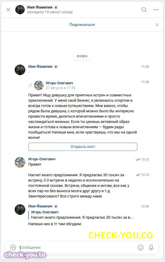 Приезжих Кристина Дмитриевна — фото 2