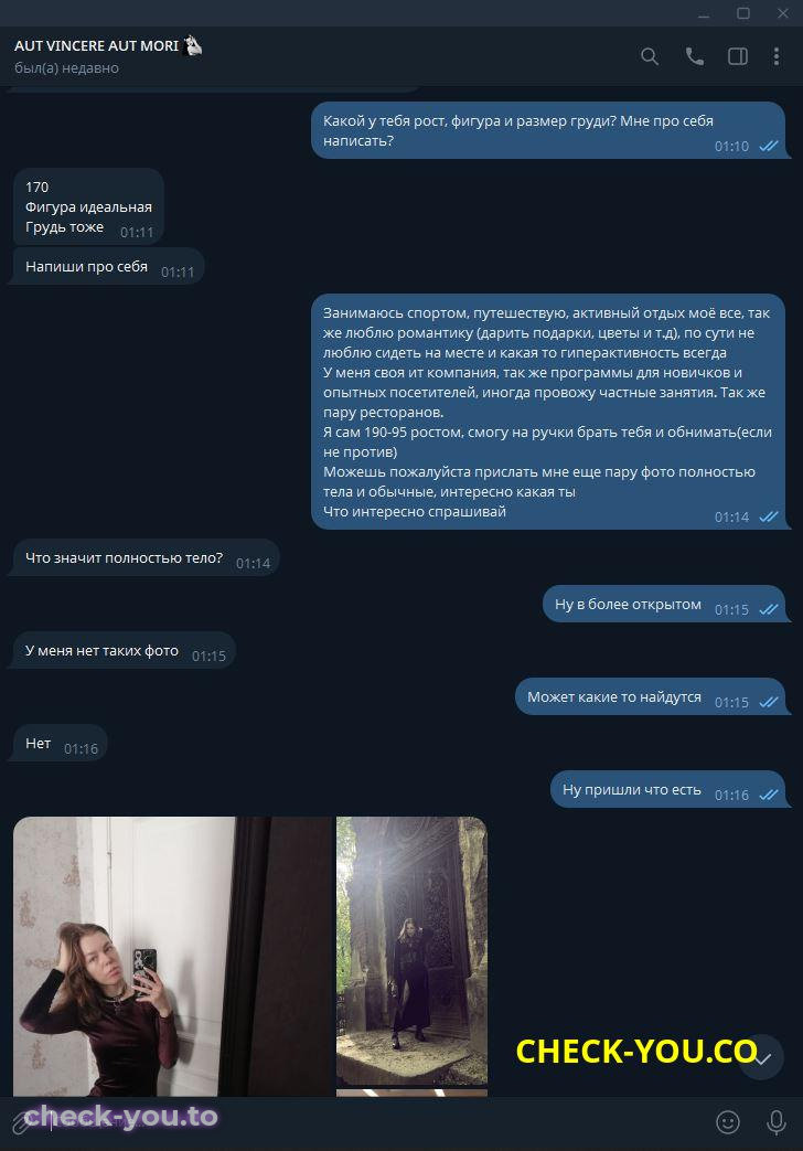 Приезжих Кристина Дмитриевна — фото 4