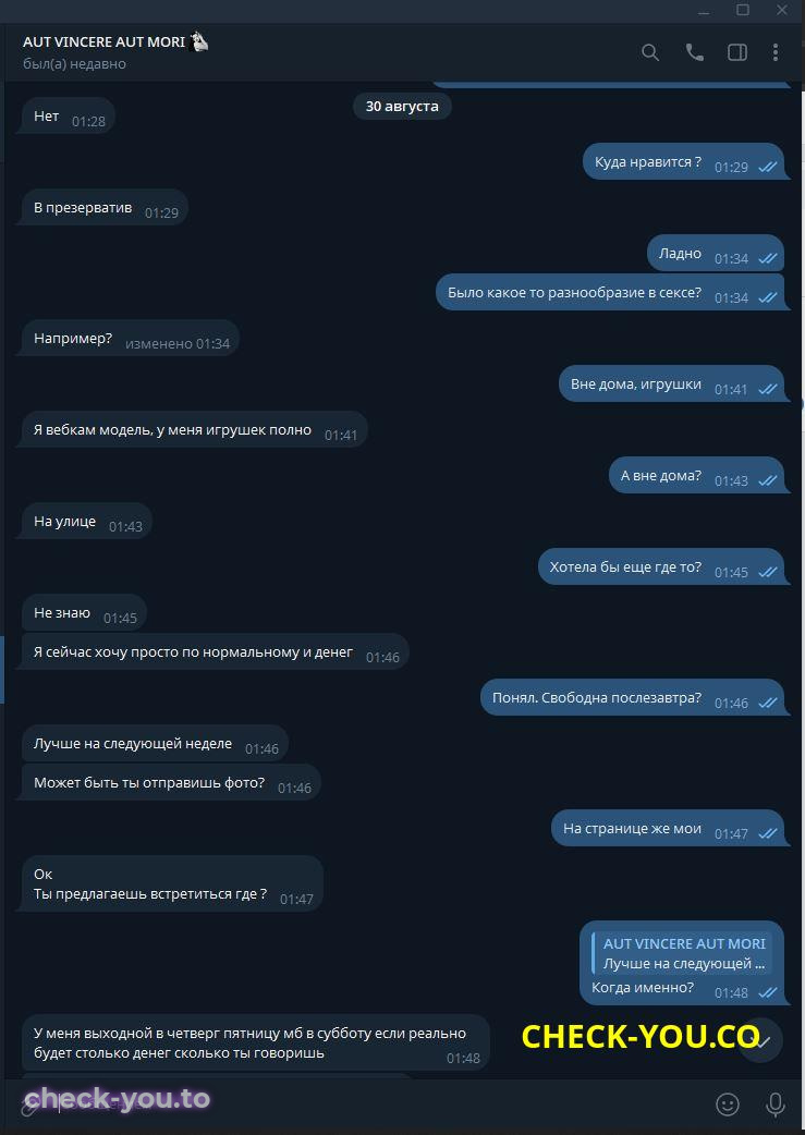 Приезжих Кристина Дмитриевна — фото 6