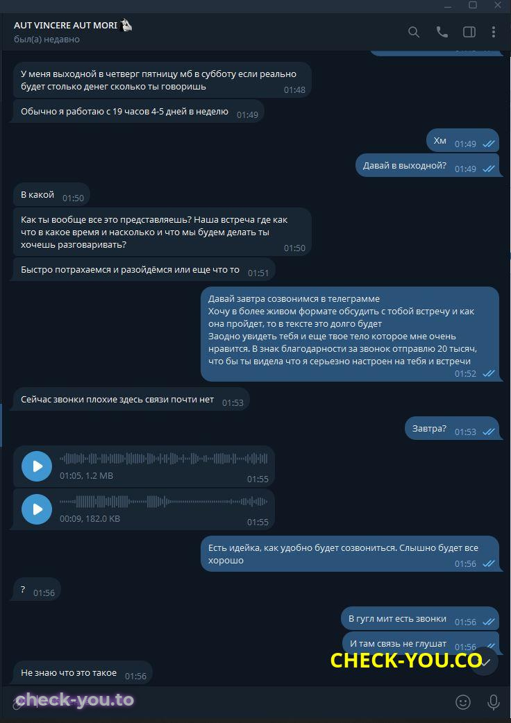 Приезжих Кристина Дмитриевна — фото 7