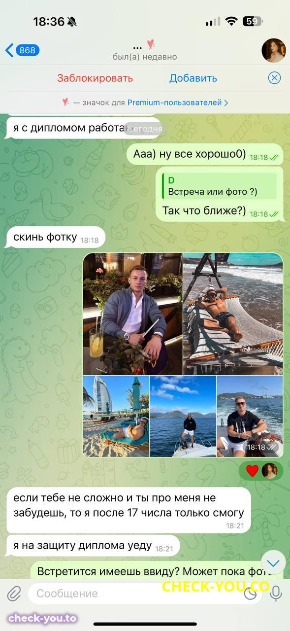 Васильева (Сулейманова) Диана Владимировна — фото 3