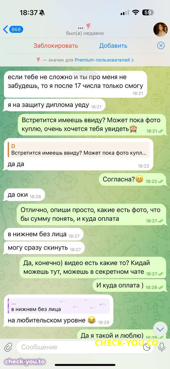 Васильева (Сулейманова) Диана Владимировна — фото 4